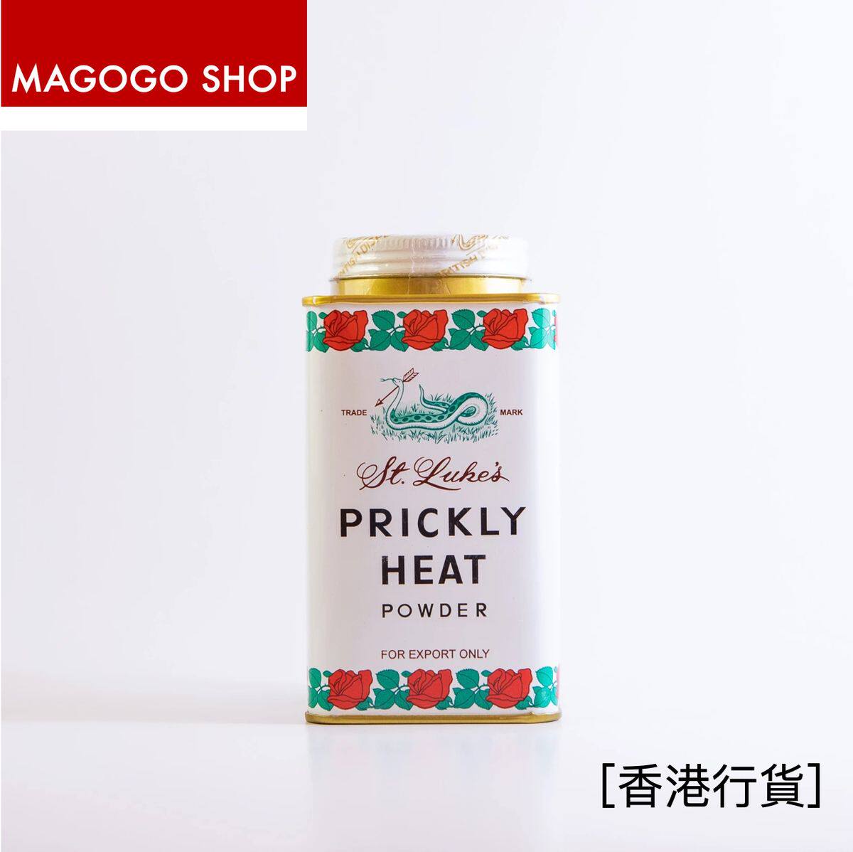 圣乐热痱香粉160g爽身粉痱子粉吸汗男女通用清爽全身可用护理进口
