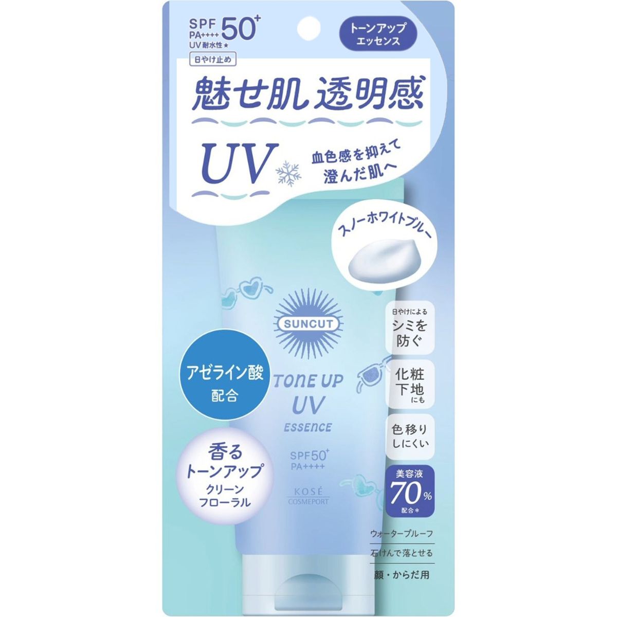 KOSE-SUNCUT TONE UP提亮防晒精华亮肌底霜SPF50+PA++++雪蓝色80g