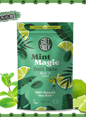 Westlab - 青柠薄荷水果系列1-天然洁肤清爽沐浴盐1000g