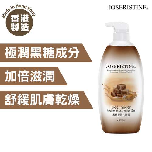 JOSERISTINE - 黑糖营润沐浴露 1000ml呵护肌肤，舒缓肌肤