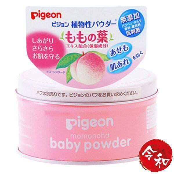 Pigeon桃叶精华婴儿植物性爽身粉125g滚珠设计除汗臭持久留香进口