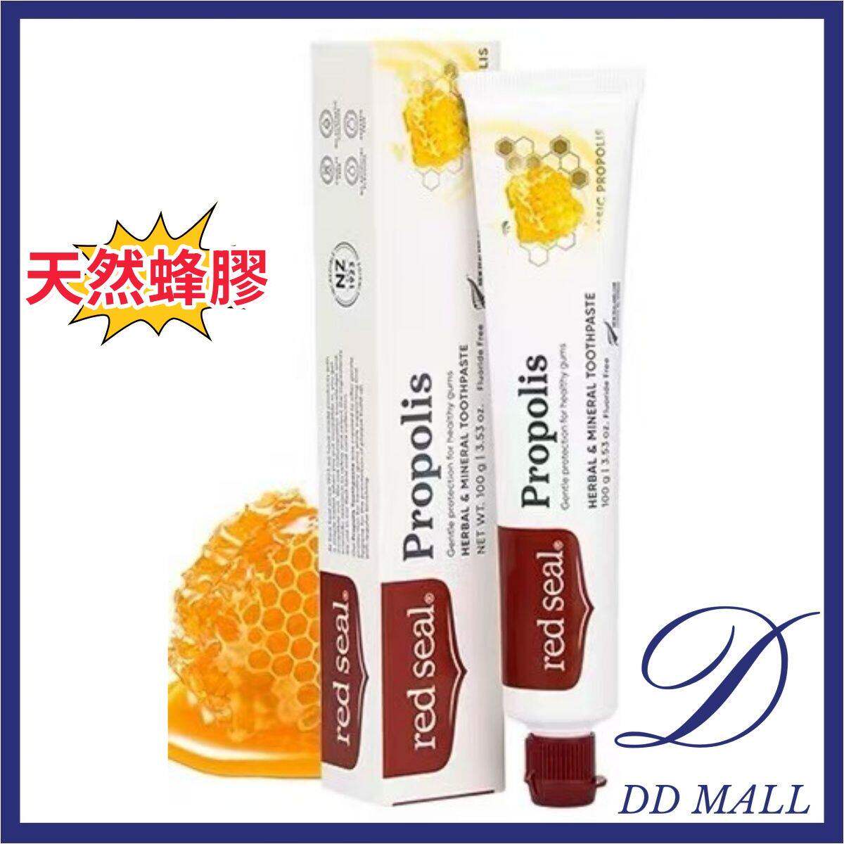 进口红印天然蜂胶牙膏100g天然牙膏帮助防范口腔感染不含色素和氟