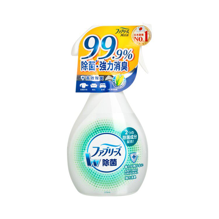 风倍清 织物除菌消臭喷雾(高效除菌) 真正分解异味 而非掩盖370ML