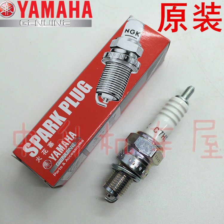 雅马哈弯梁摩托车 福发F8 E8  禧发C8  爱发i8 原装 火花塞 原厂