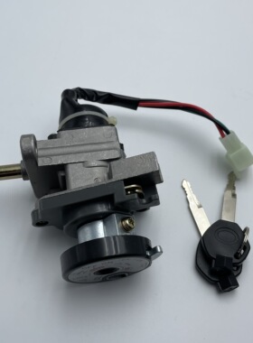 适用 林海 Force 领程175 LH150T-D LH175T 套锁 钥匙门 电门锁