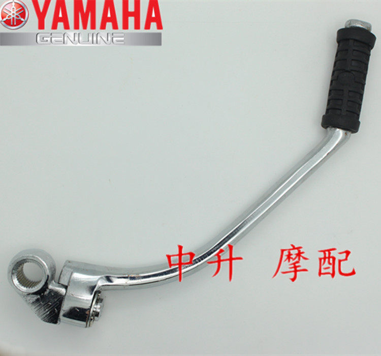 雅马哈150劲虎打火棍启动杆图片