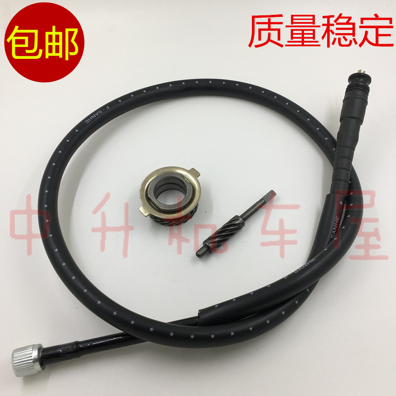 适用 摩托车CG125珠江125ZJ125幸福125XF125里程齿线码表齿仪表齿