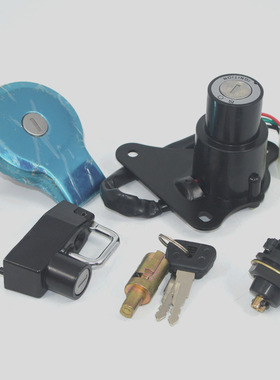 适用雅马哈摩托 QJ250-H 天王太子 XV250 XV125 套锁电门锁油箱盖