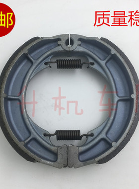 适用 SUZUKI GS250 TT/TX/ET/EX/EZ/  GS425 EN GN400 后刹车皮
