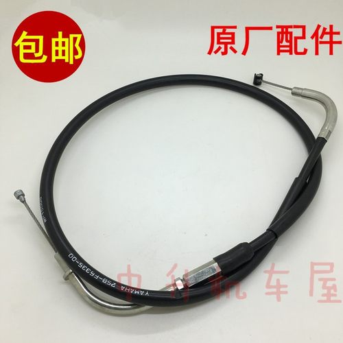 雅马哈天剑150原装离合线原厂