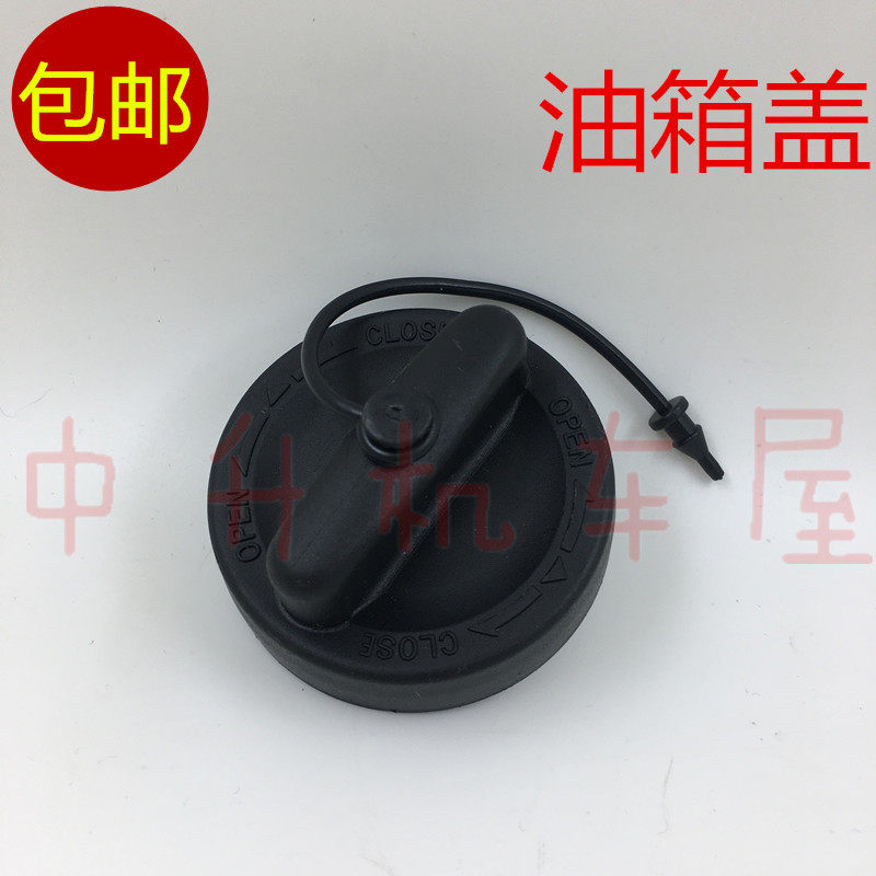 适用雅马哈迅鹰丽鹰凌鹰100迅鹰福喜125尚领巧格i125赛鹰油箱盖,摩托车/装备/配件,油箱/油箱盖,淘宝优惠券,粉丝福利购,淘宝优惠卷