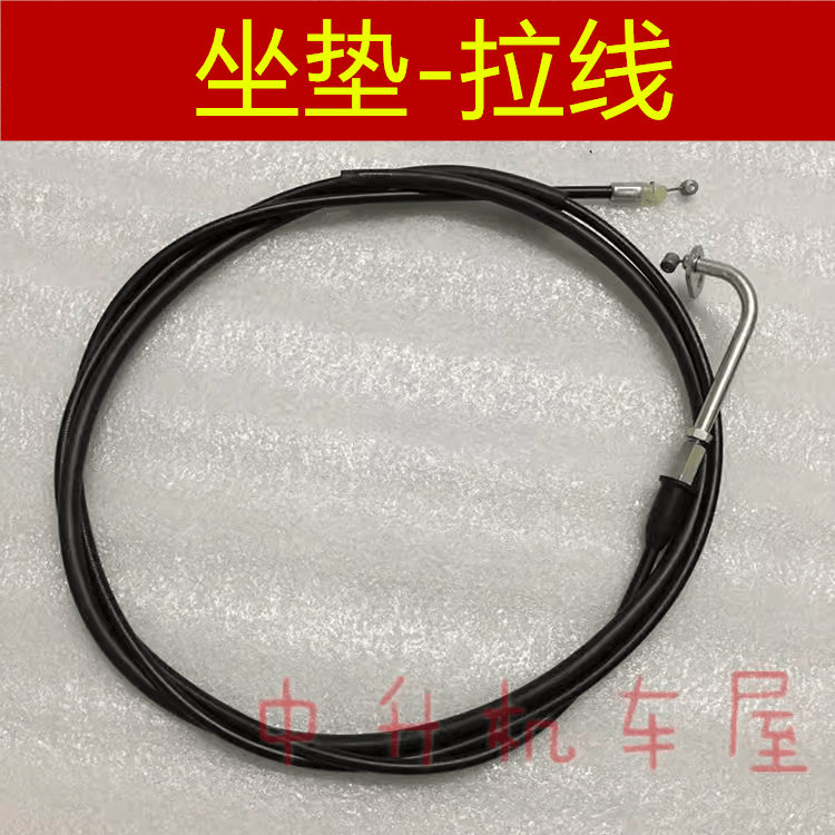 金城草蜢坐垫拉线拉绳