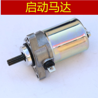 雅马哈NMAXNVX马达启动电机