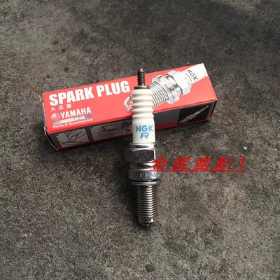 雅马哈劲战BWS火花塞原厂