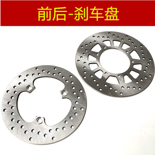 雅马哈魔术师TW小鹿刹车盘碟刹盘