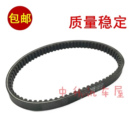 飞鹰林海雅马哈劲战BWS皮带