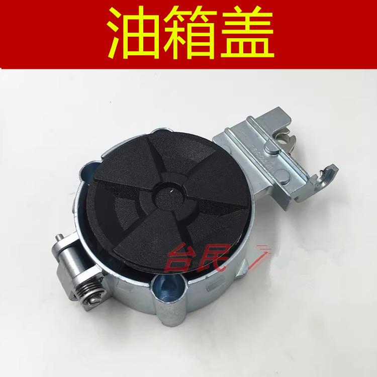 适用 金城摩托车 JC200T-7 草蜢 JC150T-7E 油箱盖 汽油盖