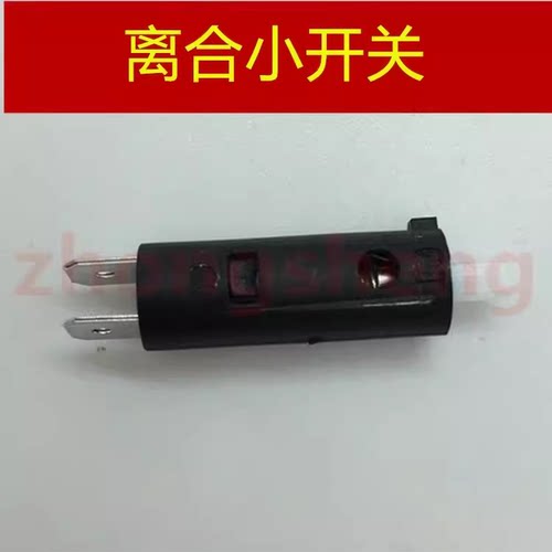 适用 珠峰凯越 ZF300GS 321RR 321RR-RS 250RR 离合开关 断电开关