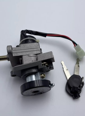 适用 SYM 厦杏 三阳机车 XS125T-16C 飞度4四FIDDLE4 套锁 电门锁