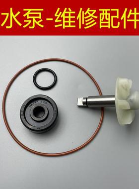 适用 雅马哈 SMAX FORCE 领程175 LMAX150 水泵油封叶轮风扇胶圈