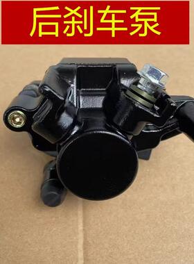 适用 轻骑铃木 极客飒GSX150F酷道GL150 GIXXR155 后刹车泵 碟刹