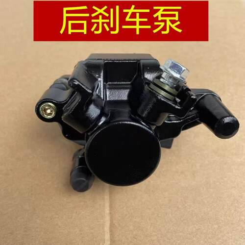 适用 轻骑铃木 极客飒GSX150F酷道GL150 GIXXR155 后刹车泵 碟刹