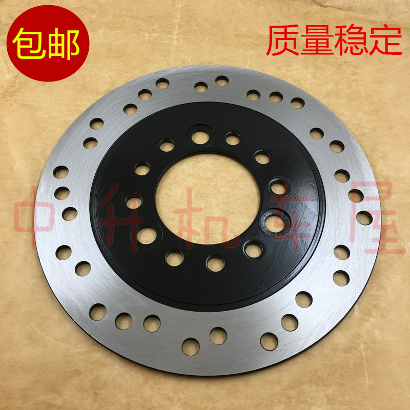 三阳TINI听你前刹车盘碟刹盘