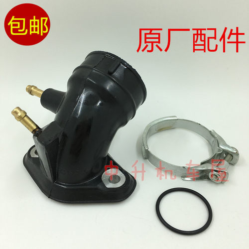 林海雅马哈福喜鬼火化油器接头
