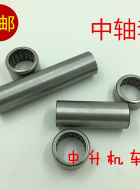 适用 建设雅马哈 JS150-3-3C R6 瞬 JYM150-3 劲虎V 平叉套中轴套