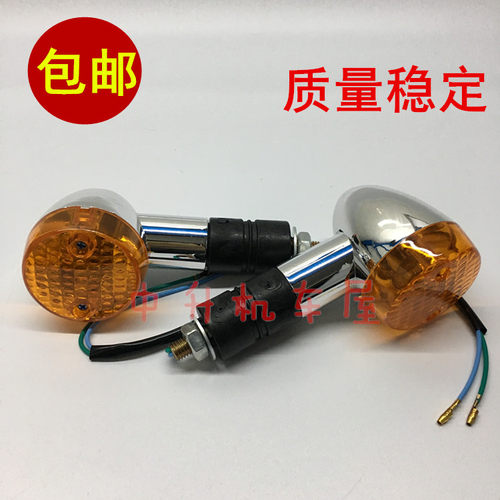 雅马哈适用天俊前后摩托车配件