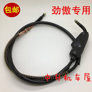 适用 建设雅马哈摩托车配件 JYM125-8 劲傲125 离合线 拉索 拉线