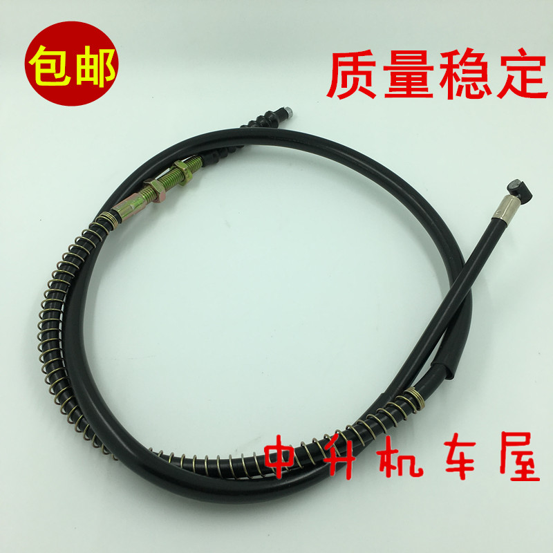 适用 建设雅马哈摩托车配件 JYM250 劲龙250 离合线 离合拉索