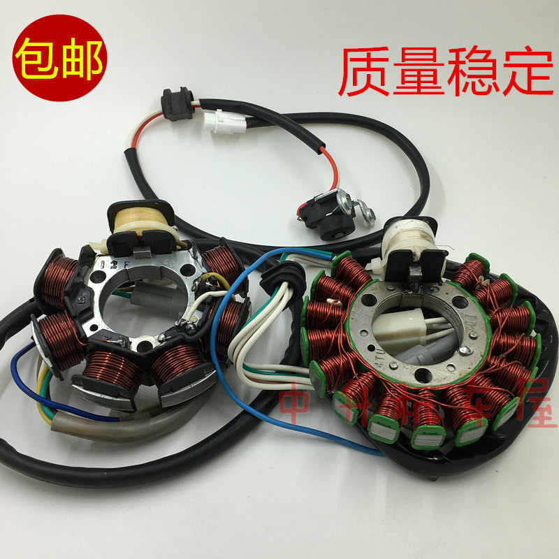 适用 建设雅马哈 JYM150 劲豹 SRZ SR150劲虎V 线圈触发器磁电机,摩托车/装备/配件,磁电机及组件,淘宝优惠券,粉丝福利购,淘宝优惠卷