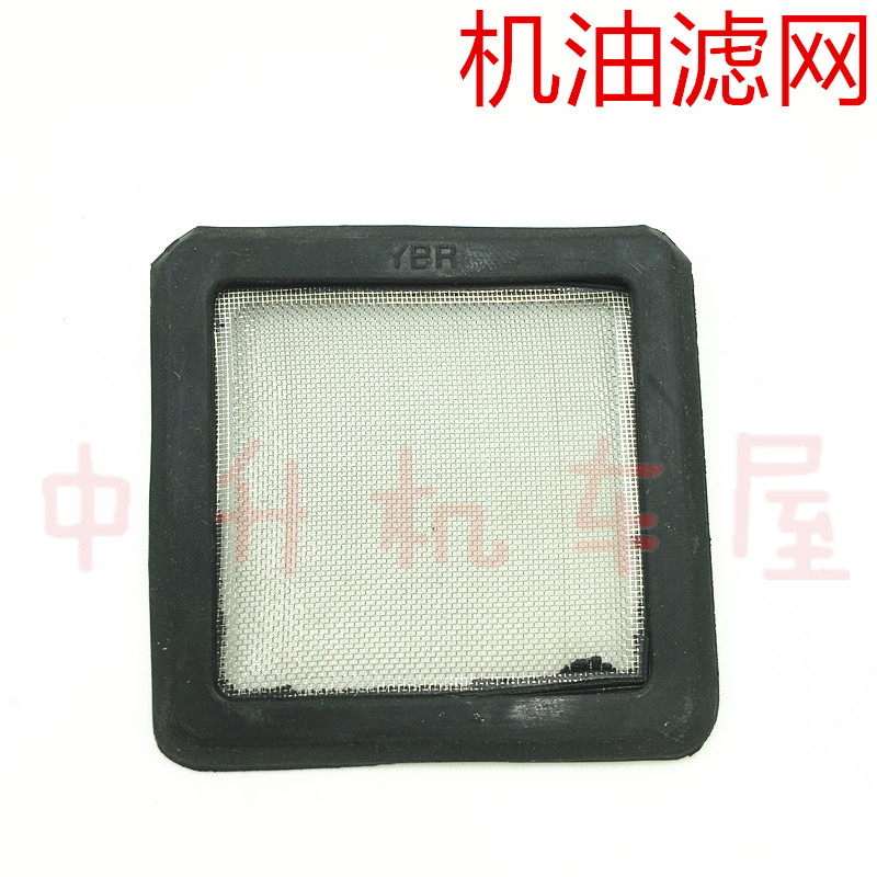 劲豹劲虎雅马哈机油滤网