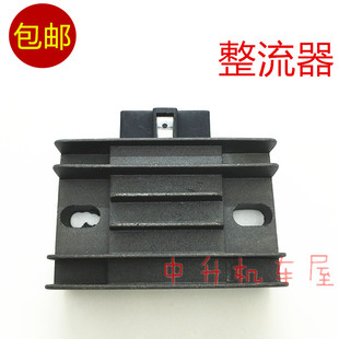 适用 铃木摩托车 骏驰GT125 赛驰 QS110韵彩UZ100 整流器 稳压硅