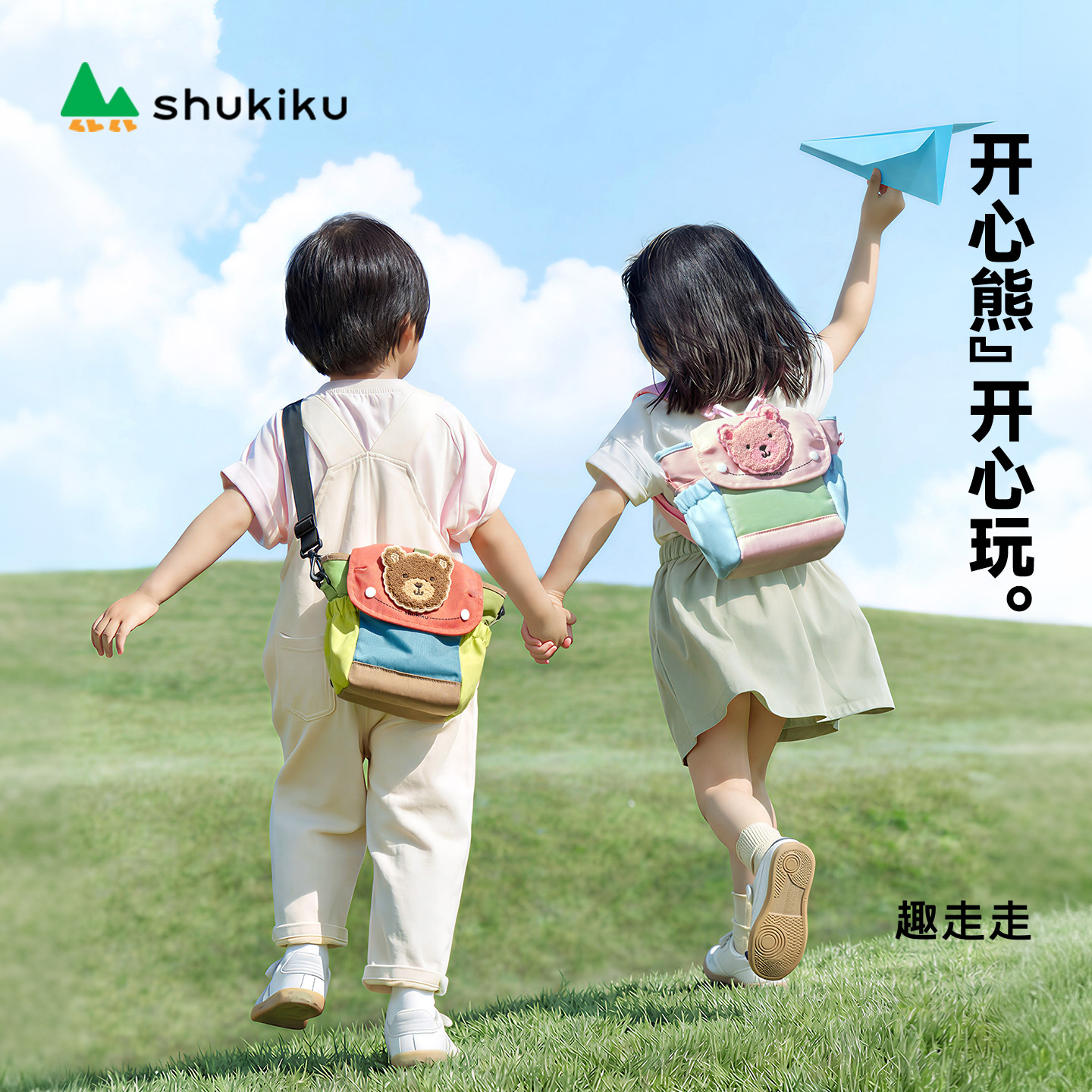 shukiku吐司多用斜挎包图片