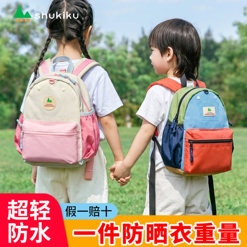 幼儿园书包超轻便出游上学两用