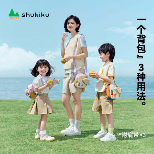 shukiku吐司多用斜挎包