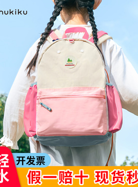 shukiku书包女小学生儿童超轻便女孩双肩包一二年级女生出游背包