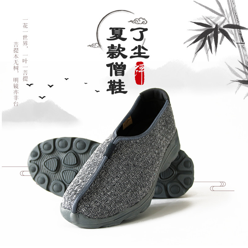 了尘夏季夏款帆布平跟休闲鞋中年秋季透气圆头灰色黄色2020年鞋垫