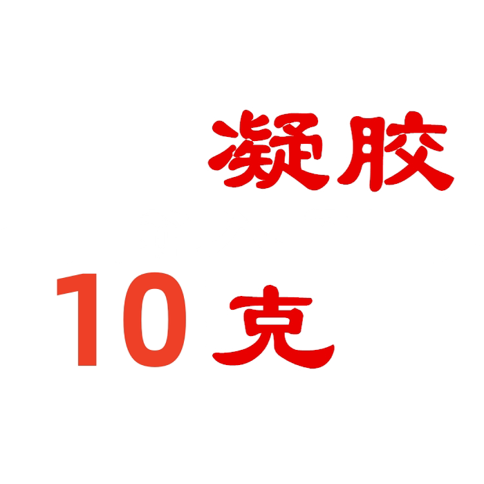 德国康瑞保肝素钠凝胶消疤痕膏祛痘印修复淡化痘印去黑色素10克