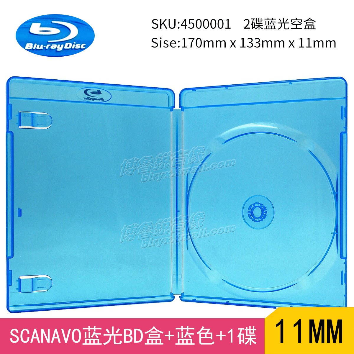 【现货】正版SCANAVO蓝光盘空盒子斯加乐单片1碟11mm蓝色全新正版