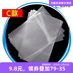 现货C款 铁盒CC胶盒NOVA纸套单双碟幻彩防尘潮自粘自封袋 进口原版