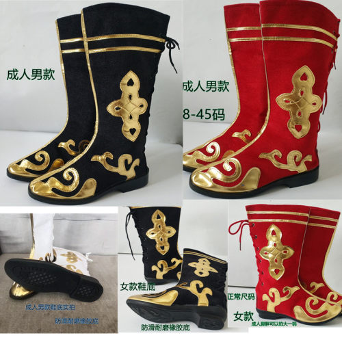 民族靴子瑶哲萱蒙古靴藏族靴舞蹈