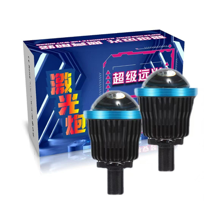 百变远光炮激光炮外置射灯无损装