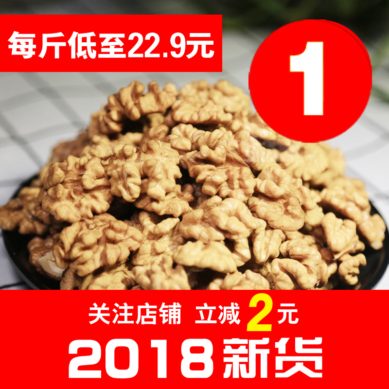 ºËÌÒÅú·¢500g
