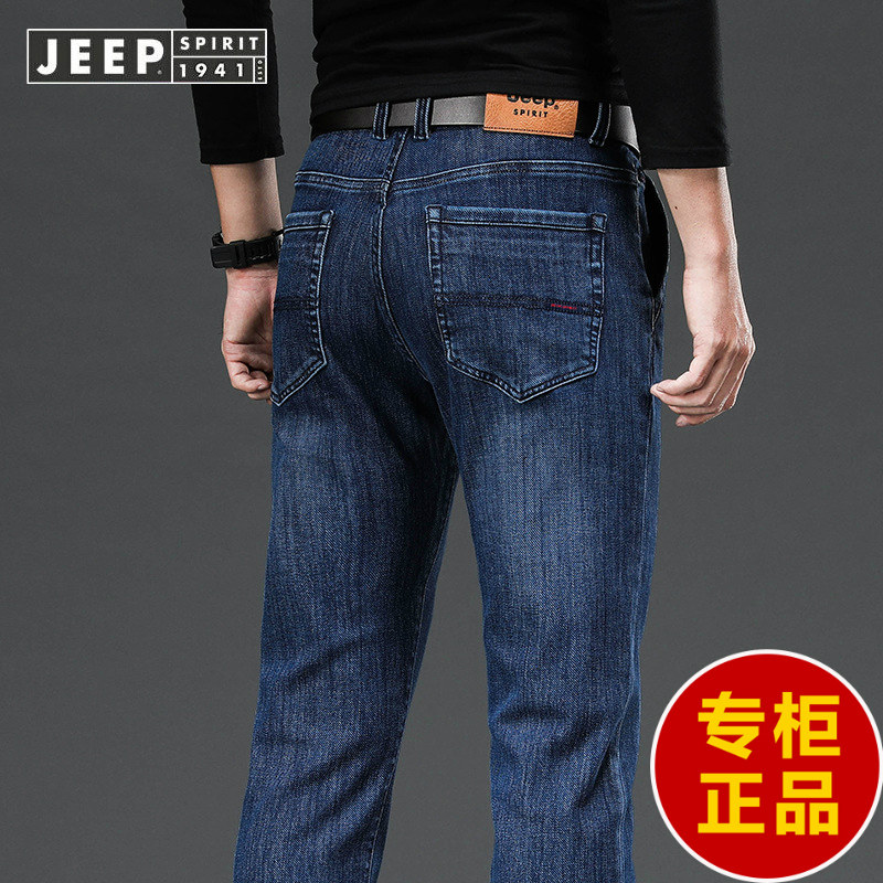 吉普官方正品牌男装春秋款中青年牛仔裤韩版直筒时尚休闲长裤男士