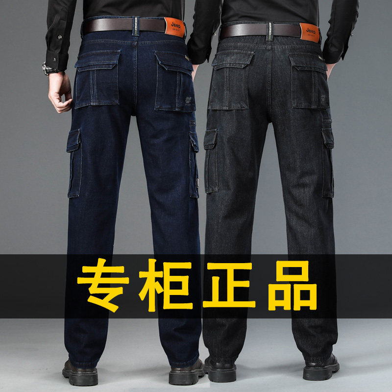 吉普官方正品牌男士多口袋工装裤男装春秋冬款宽松直筒牛仔裤中年