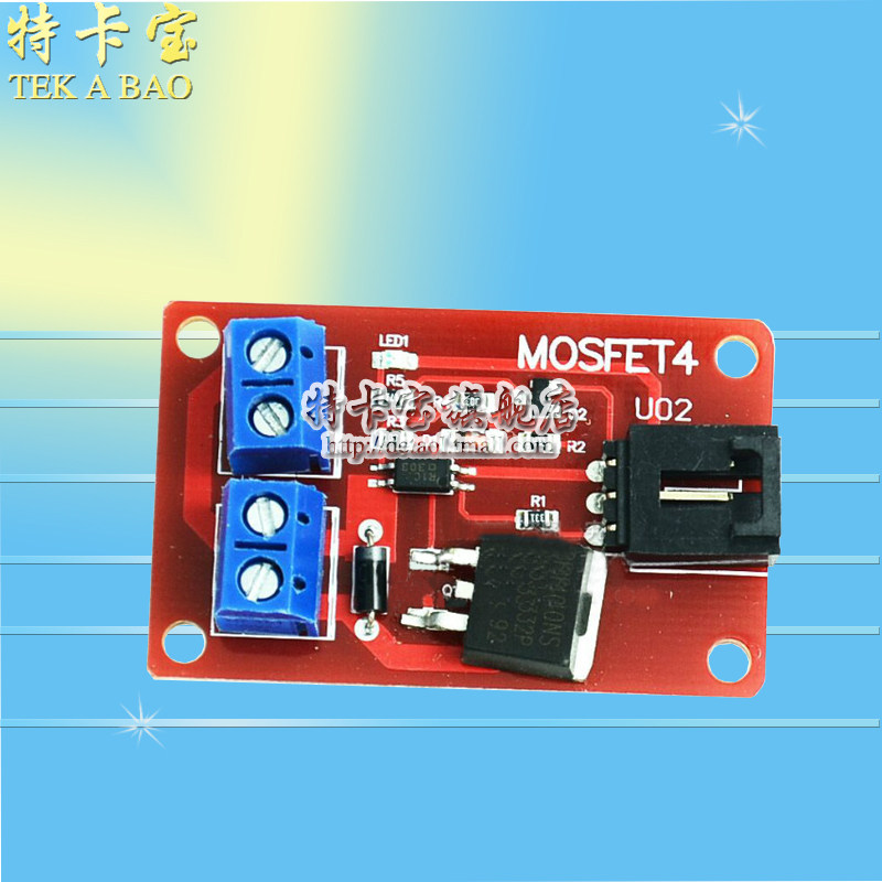 新版 电子积木1路开关 mosfet开关 irf540隔离功率模块