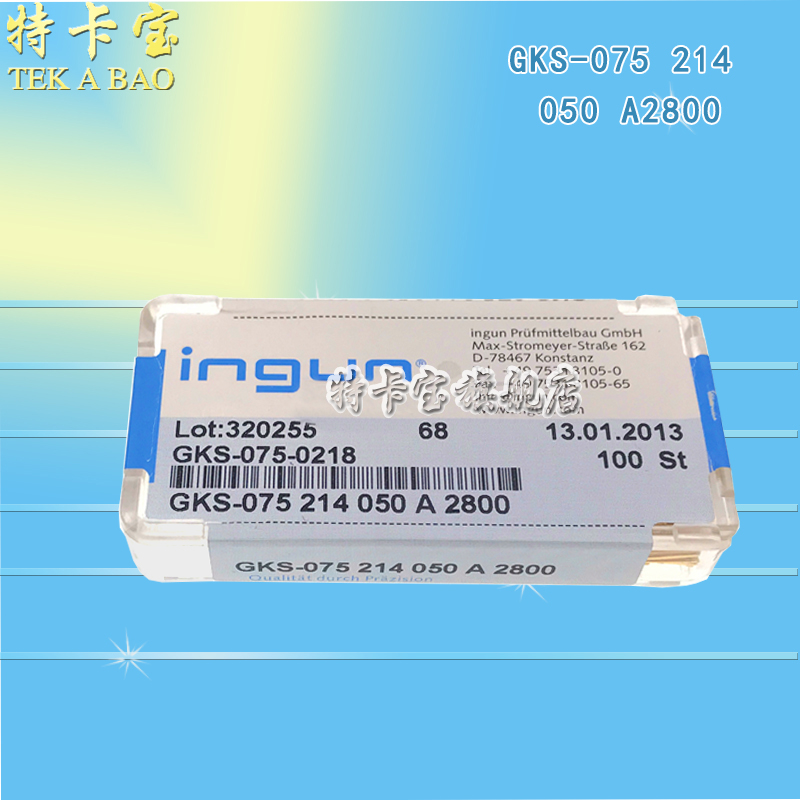 英钢探针GKS075 214 050A2800 小四爪梅花头 1.0测试针 弹簧顶针